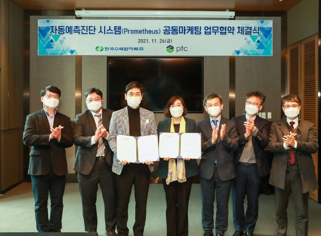 한국수력원자력(한수원)과 PTC코리아 관계자들이 26일 서울 코트야드메리어트호텔에서 원전 설비 자동예측진단시스템 상품 홍보·마케팅을 위한 양해각서를 체결하고 기념사진을 찍고 있다. 사진=한수원 