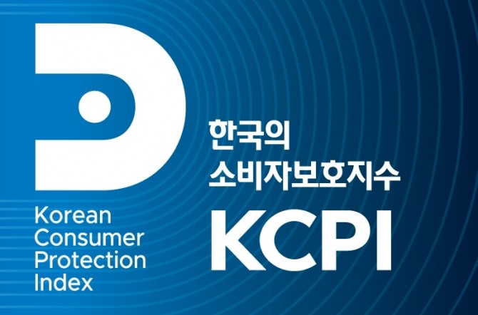 유진저축은행은 한국능률협회컨설팅(KMAC)이 주관하는 '2021년 한국의 금융소비자 보호지수(KCPI)'에서 우수기업으로 선정됐다고 30일 밝혔다. 사진=유진저축은행