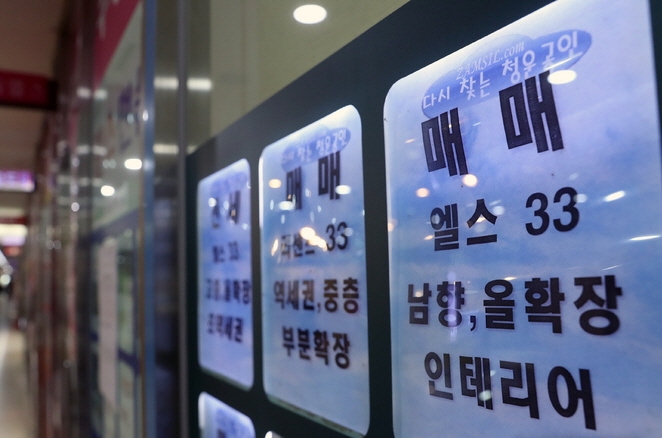 지난달 28일 서울의 한 부동산업체 밀집 상가 모습. [사진=뉴시스]