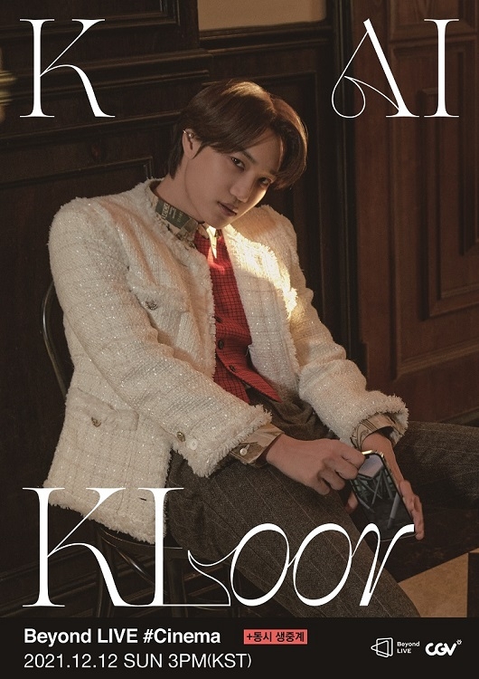 CGV가 오는 12일 엑소(EXO) 카이의 첫 솔로 콘서트 ‘비욘드 라이브 #시네마 - 카이 : 클로어(Beyond LIVE #Cinema - KAI : KLoor)’를 생중계한다. 사진=CGV