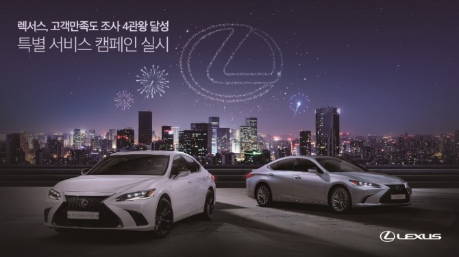 렉서스 ES300h. 사진=렉서스