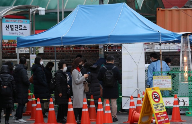 2일 오후 서울 중구보건소 선별진료소에서 시민들이 검사를 받기 위해 대기하고 있다. 사진=뉴시스