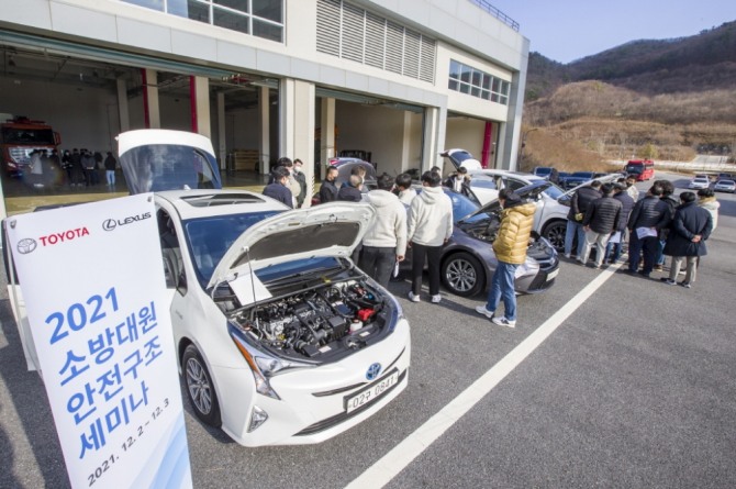 지난 12월 2일 중앙소방학교에서 한국토요타자동차가 2021 소방공무원 안전구조 세미나 실시했다. 사진=한국토요타