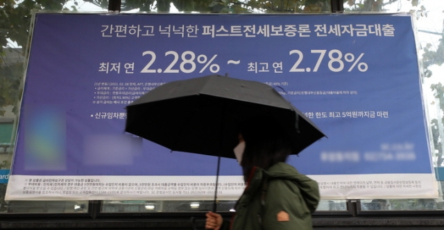 서울 시내 한 은행에 전세자금대출 관련 현수막이 걸려 있다. [사진=뉴시스]