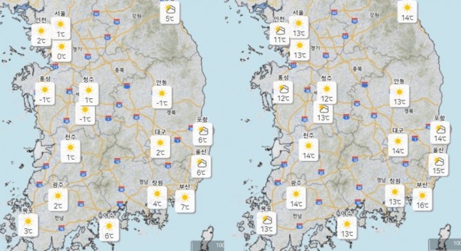 7일 오후 5시 기준 8일 전국 기상관측도. 사진=기상청 날씨누리