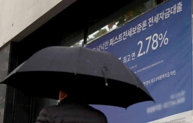 서울 시내 한 은행에 전세자금대출 관련 현수막이 걸려 있다. [사진=뉴시스]