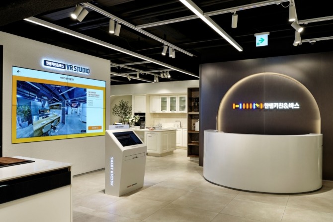 한샘디자인파크 마포점 VR 스튜디오. 사진=한샘
