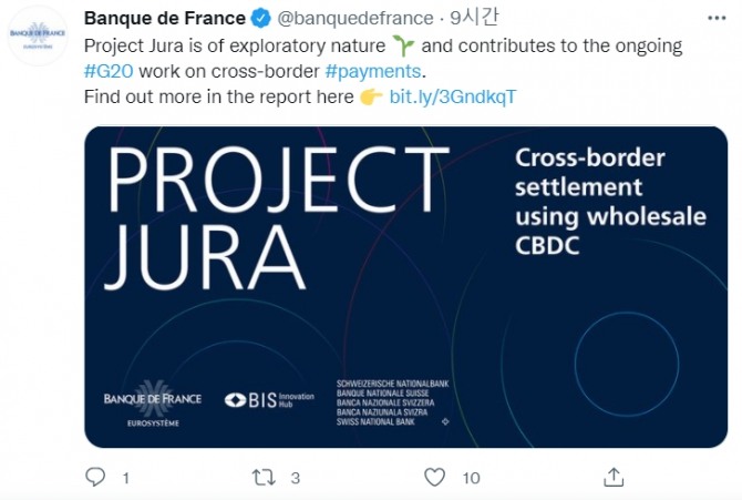 프랑스와 스위스가 중앙은행이 주도한 디지털 통화(CBDC)를 통화 외환거래 시험 프로젝트를 성공리에 마쳤다고 8일 발표했다.  사진=BdF 트위터