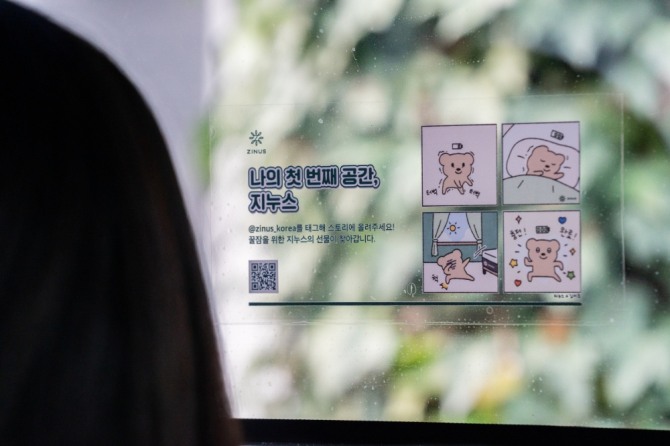 지누스는 김미묘 작가의 그림이 담긴 스티커를 버스 창에 부착해 '버스 윈도우' 프로모션을 벌이고 있다. 사진=지누스