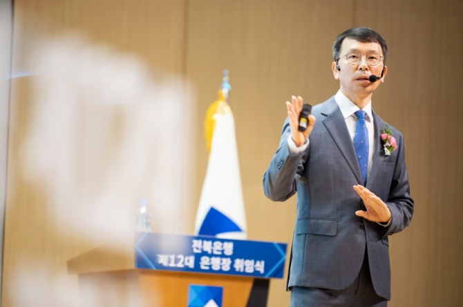 JB금융그룹 전북은행은 10일 코로나19 확산에 따른 사회적 거리두기 강화 방침에 따라 '창립 제52주년 기념 행사'를 진행했다고 밝혔다. 사진=전북은행