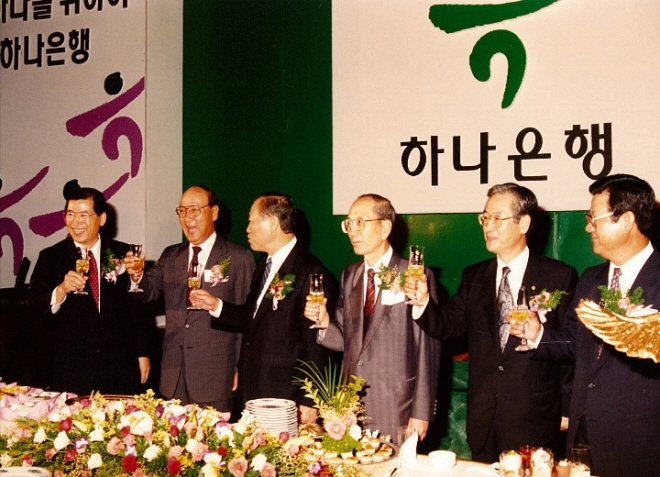 1991년 7월 하나은행 영업 개시 [사진=하나은행]