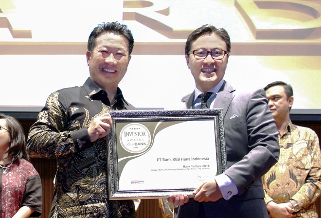 인도네시아 KEB하나은행이 ‘2018 최우수 은행 시상식’에서 ‘Buku 3’ 그룹에 속한 총 21개의 은행 중에서 1위로 선정됐다. [사진=하나은행]