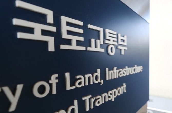 국토교통부.