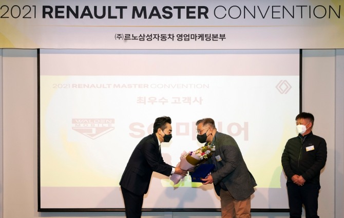 '2021 르노 마스터 컨벤션'을 통해 시상 중인 모습. 사진=르노삼성