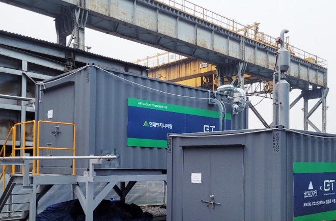 현대엔지니어링과 GT社가 현대제철 인천공장에 설치한 'Metal-CO2 System' 실증 설비. 사진=현대엔지니어링