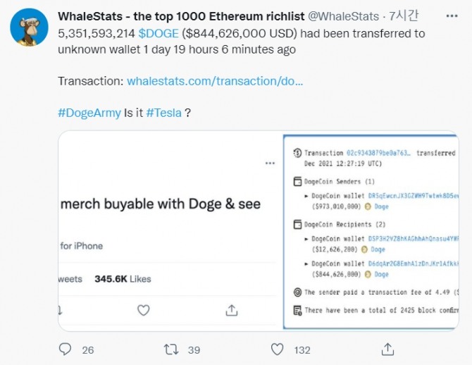고래 추적 서비스 웨일스테츠(WhaleStats)는 트위터를 통해 지난 14일 테슬라가 상품 지불을 위해 도지코인을 수락한다는 일론 머스크의 발표와 잠재적으로 연관될 수 있다고 보는 도지코인의 미심쩍은 8억 5000만달러의 거래 내역을 공유했다. 사진=웨일스테츠 트위터