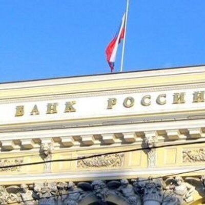러시아 중앙은행이 비트코인과 암호화폐 구매를 전면 금지할 수도 있다는 보고서가 16일 나왔다. 사진=러시아 중앙은행 트위터