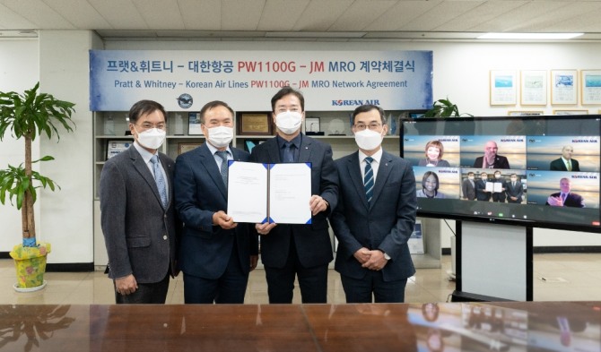 (왼쪽부터) 16일 조영 대한항공 정비기획부 담당, 황인종 대한항공 정비본부장, 이수근 대한항공 Operation 부문 부사장, 김광은 대한항공 엔진정비공장장이 프랫앤휘트니 관계자들과 비대면 화상회의에 참석한 모습이다. 사진=대한항공