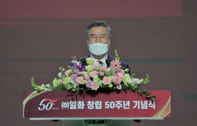 김상균 일화 회장은 지난 16일 창립 50주년 기념 행사에서 신규 사업 추진으로 지속적인 성장을 이어가 글로벌 기업으로 발돋움할 것이라고 밝혔다. 사진=일화