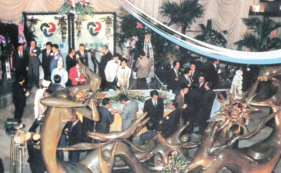 1987년 을지로 본점 신축 이전 리셉션 [사진=IBK기업은행]