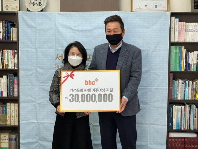 김충현 bhc치킨 상무(오른쪽)가 지난 20일 신영숙 이주여성센터 원장에게 지원금 3000만원을 전달했다. 사진=bhc치킨 