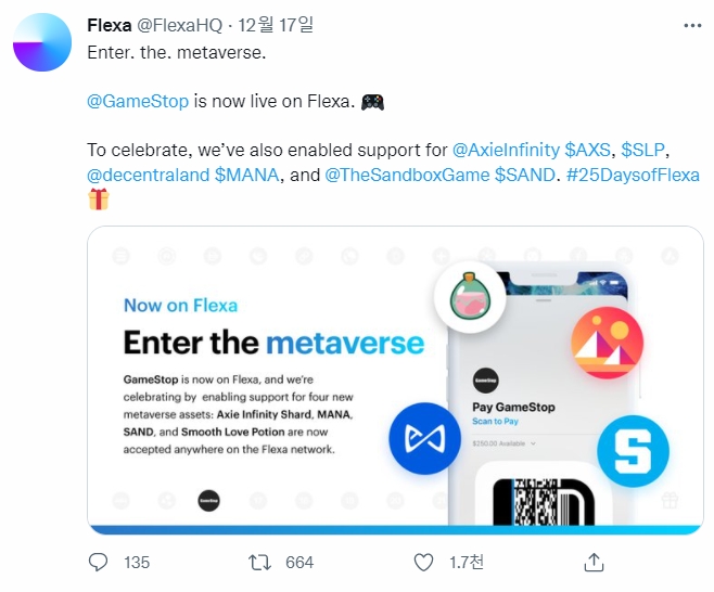 암호화폐 결제 프로세서 플렉사(Flexa)는 지난 17일 미국 비디오 게임 소매업체 게임스톱(GameStop)이 미국 전역에서 비트코인(BTC), 이더리움(ETH), 라이트코인( LTC)과 같은 최 상위의 코인과 시바 이누(SHIB)와 도지코인(DOGE)과 같은 밈에서 영감을 받은 밈 코인을 포함해 암호화폐 결제를 수락할 수 있도록 지원하기 시작했다. 사진=플렉사 공식 트위터