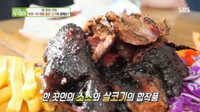 21일 오후 6시 50분에 방송되는 SBS '생방송투데이'에는 맛의 승부사로 마늘 누룽지 닭강정을 소개한다. 사진=SBS 생방송투데이