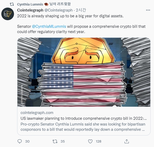 사진=신시아 루미스 트위터