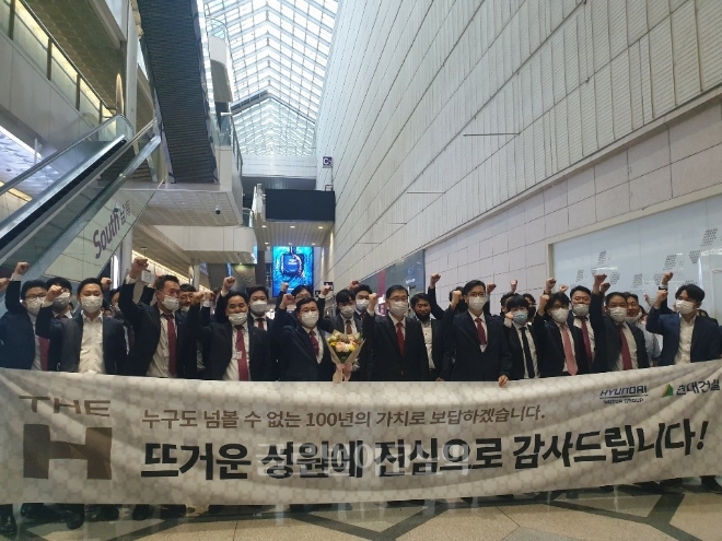 현대건설 임직원들이 지난해 6월 용산구 한남3구역 재개발사업 시공사 선정총회에서 수주를 확정지은 뒤 기념사진을 찍고 있다. 사진=김하수 기자
