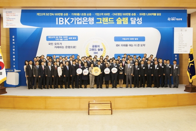 2013년 12월 26일 오전 서울 중구 을지로 기업은행 본점에서 열린 'IBK 그랜드슬램 달성' 축하 행사에서 조준희 전 은행장과 권선주 전 은행장이 직원들과 기념촬영을 하고 있다. [사진=IBK기업은행]