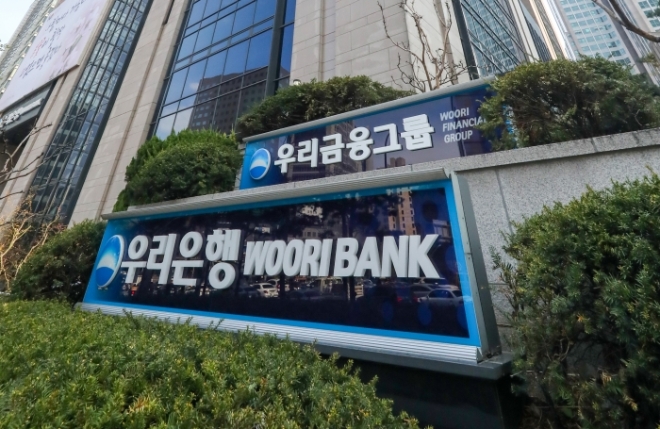 우리은행이 내년부터 가계대출 우대금리를 확대하기로 했다. 사진=우리금융그룹