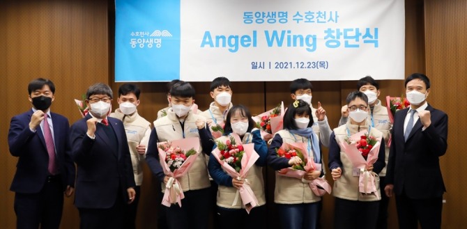 동양생명이 23일 출범한 스포츠 선수단 '엔젤 윙(Angel Wing)' 창단식에서 뤄젠룽 대표이사 등 동양생명 관계자들과 선수들이 파이팅을 외치고 있다. 사진=동양생명