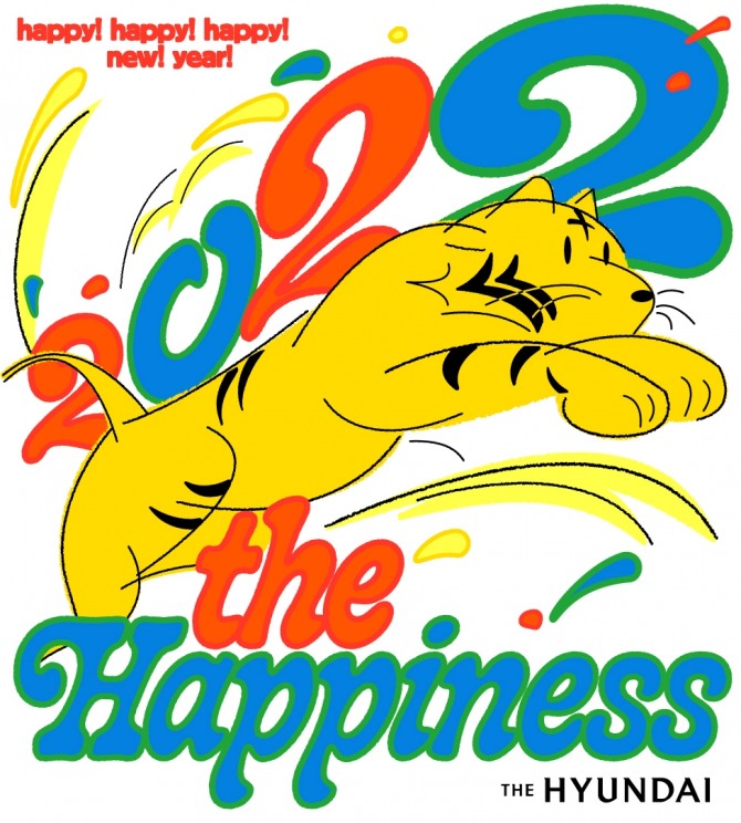 현대백화점은 내년 첫 신년 세일에서 모바일 앱을 통해 '새해 경품 이벤트' 등 다양한 혜택을 제공한다. 사진=현대백화점