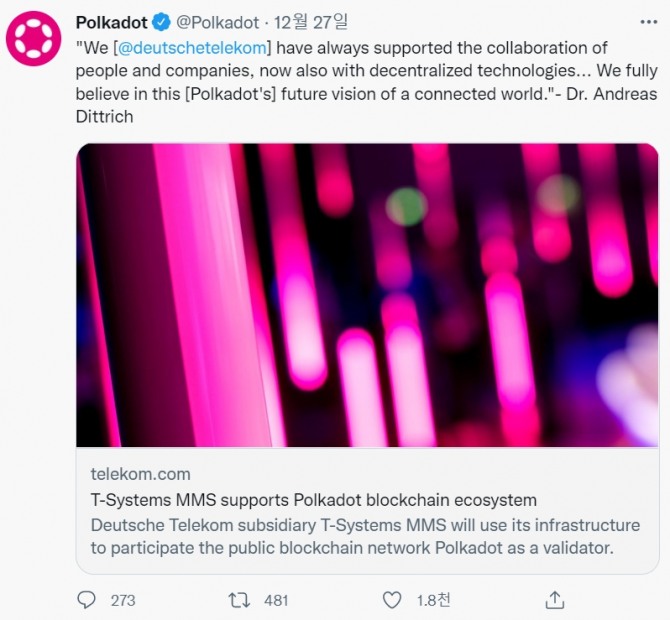 사진=폴카닷 트위터