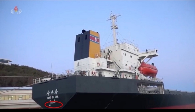 지난 23일 1만2000t급 화물선 ‘장수산호’ 출항식 소식을 전하는 북한의 조선중앙통신TV 영상의 한 장면. 선미에 동그랗게 표시한 부분에 선박의 신분증번호인 ‘IMO넘버’가 표시되어 있지 않고 있다. 사진=NK NEWS