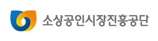 소상공인시장진흥공단 로고. 사진=소상공인시장진흥공단