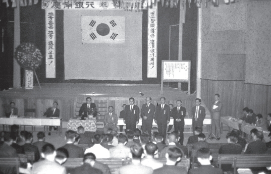 1970.04.15. 창립총회 개최 [사진=BNK경남은행]
