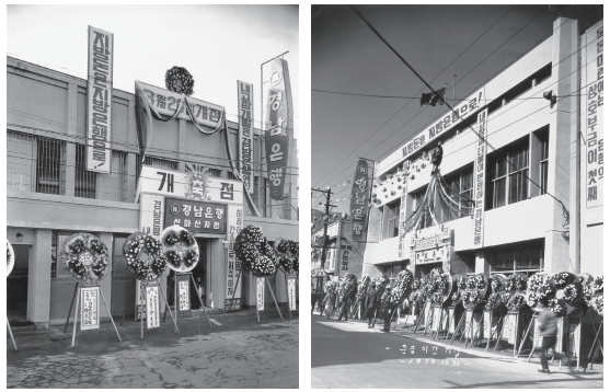 1970년 신마산지점 개점식(왼쪽)와 창동본점 신축 이전식 [사진=BNK경남은행]
