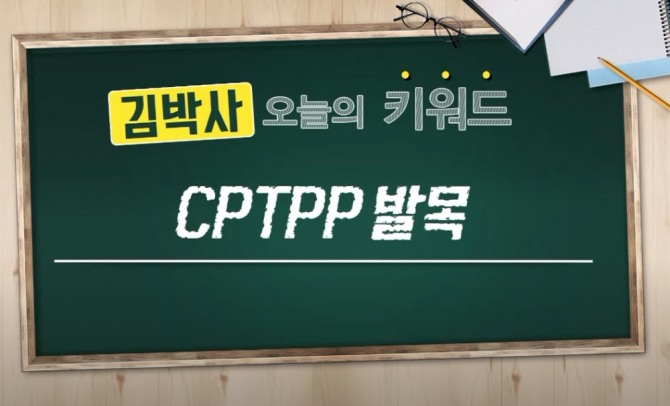 RCEP 발효는 중국 입장에서는 미국 주도의 대중(對中) 포위망을 깨는 방편이 된다. 일본 입장에서는 RCEP 발효를 계기로 수출이 획기적으로 늘어날 수 있다.