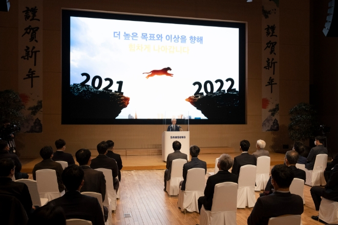 삼성전자는 3일 오전 수원 ‘삼성 디지털 시티에서 주요 경영진과 임직원이 참석한 가운데 2022년 시무식을 개최했다. 참석자들이 경계현 대표이사 사장의 신년사를 청취하고 있다. 사진=삼성전자