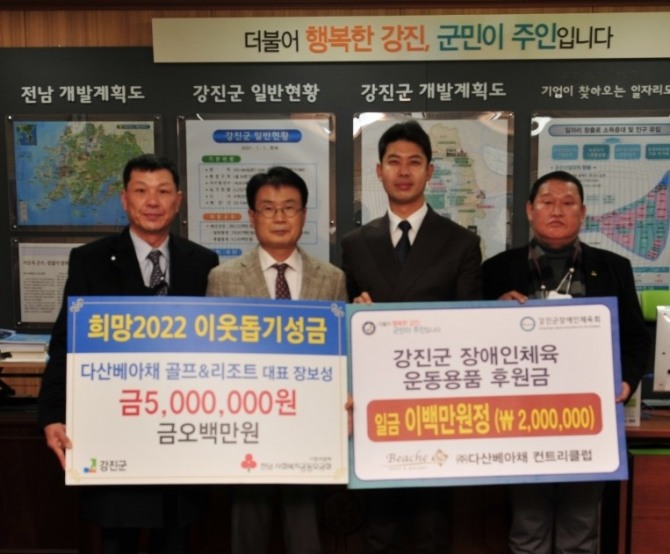왼쪽부터 김흥길 다사베아채 사장, 김승옥 강진군수, 장보성 대표. 사진=다산베아채골프앤리조트