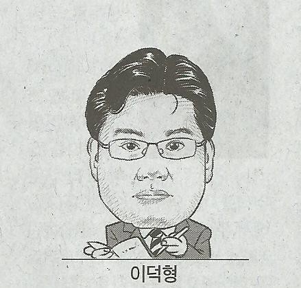 이덕형 산업부 부국장