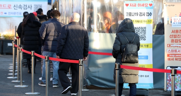 4일 오전 서울 중구 서울역광장에 설치된 코로나19 임시선별검사소에서 시민들이 PCR검사를 받기 위해 줄지어 서 있다. 사진=뉴시스