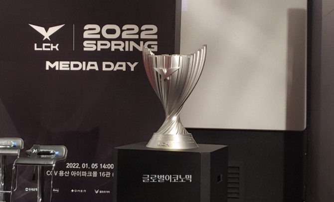 2022 LCK 스프링 우승컵의 모습. 사진=글로벌이코노믹