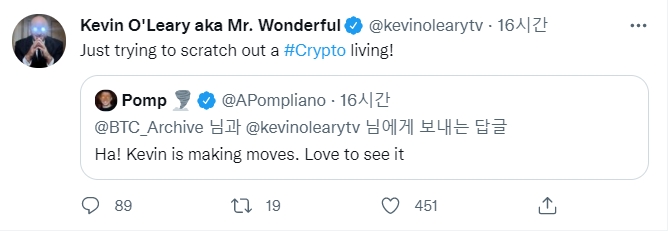 사진=케빈 오리어리 트위터