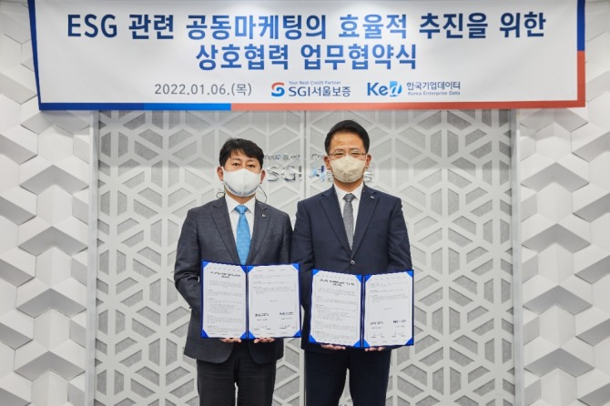 6일 서울시 종로구 서울보증보험 본사에서 유광열 서울보증보험 대표이사(왼쪽)와 이호동 한국기업데이터 대표이사가 ESG 관련 상호협력 업무협약식 후 기념촬영을 하고 있다. 사진=SGI서울보증