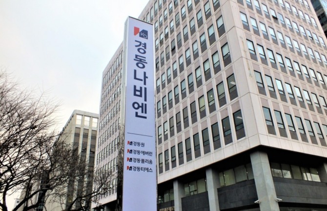 경동나비엔 본사 전경. 사진=경동나비엔