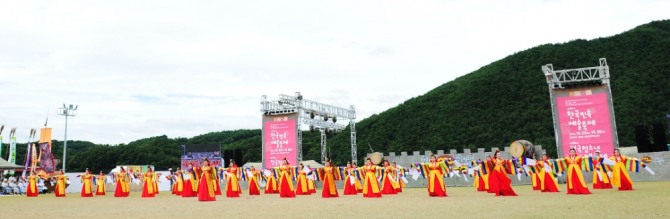 제54회 한국민속예술축제(단양생태체육공원, 2013)