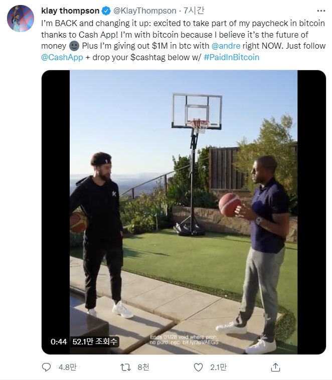 미국 NBA 스타 클레이 탐슨과 안드레 이궈달라가 10일 각각 자신의 트위터를 통해 동일한영상을 게재한 뒤 비트코인으로 급여의 일부를 받을 것이라고 밝혔다. 사진=클레이 탐슨 트위터