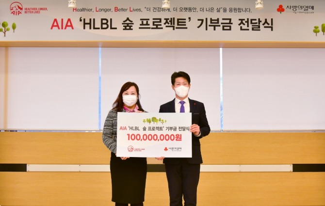 AIA생명은 지난 10일 사랑의 열매(사회복지공동모금회)에 1억 원을 기부했다. 황지예 AIA생명 마케팅본부장(왼쪽)과 김진곤 서울 사랑의 열매 사무처장(오른쪽)이 기념 사진 촬영을 하고 있다. 사진=AIA생명